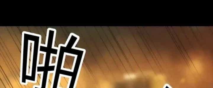 Trợ Lý Thánh Tôn, Ta Đã Vô Địch - Chương 88 - ảnh 156