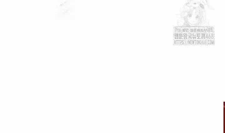 Trở Thành Bảo Mẫu Mắc Bệnh Nan Y Của Nam Chính Hắc Ám - Chương 74 - ảnh 6