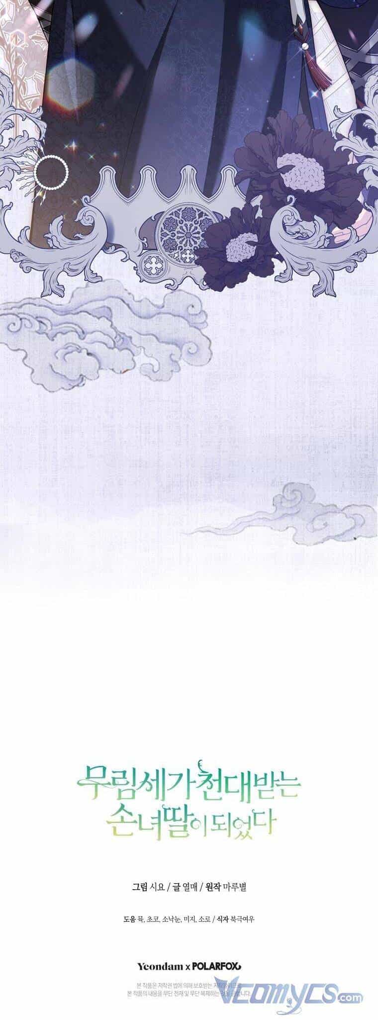 Trở Thành Cô Cháu Gái Bị Khinh Miệt Của Gia Tộc Võ Lâm - Chương 41 - ảnh 40