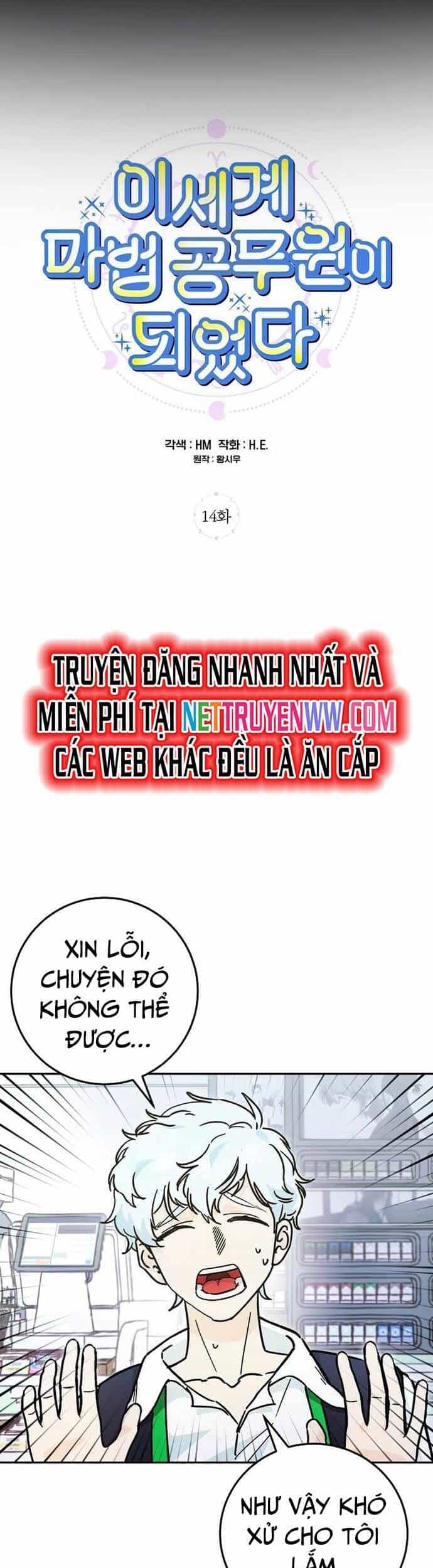 Trở Thành Công Chức Pháp Thuật - Chương 14 - ảnh 2