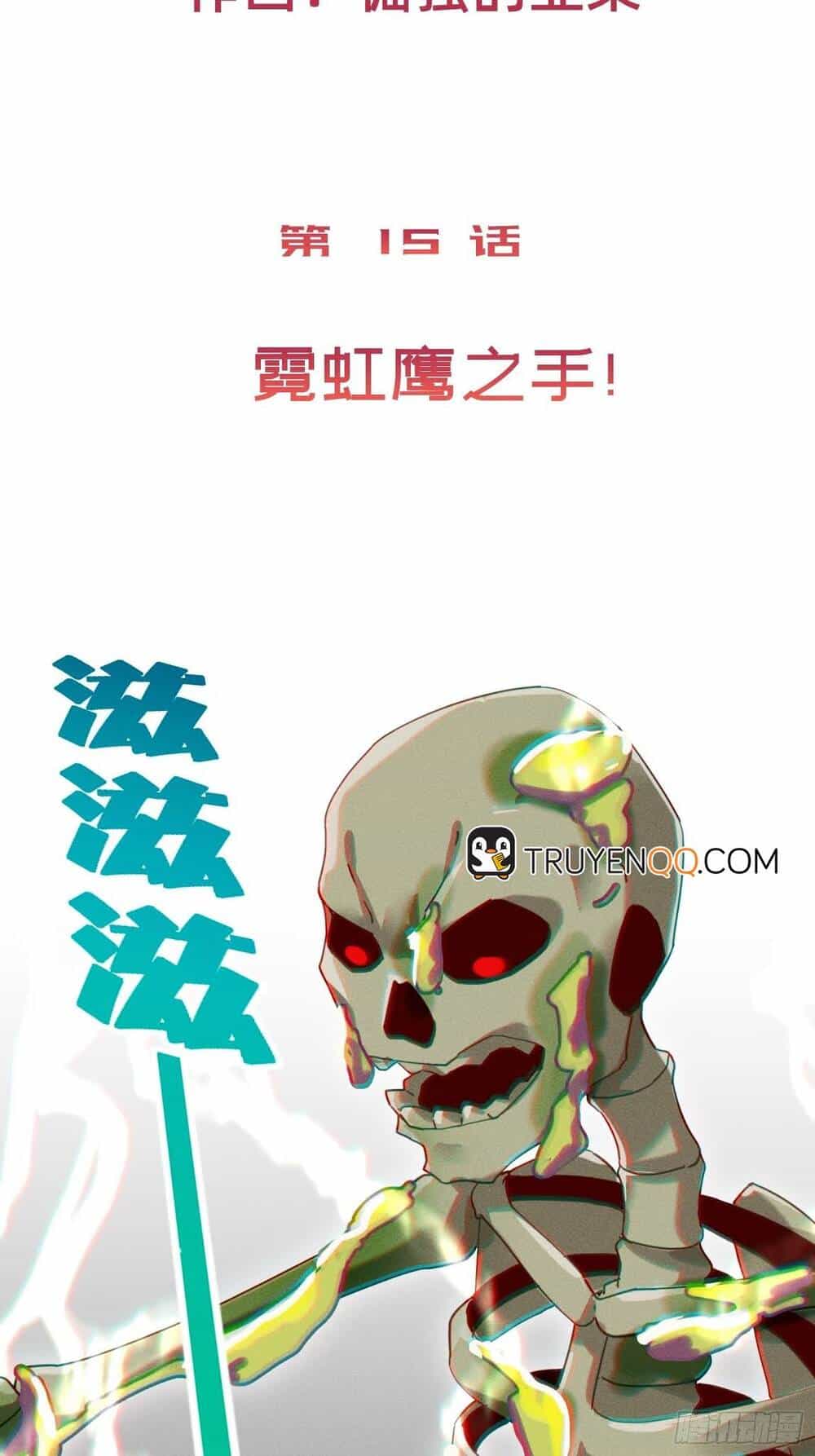 Trở Thành Đạo Sư Dũng Sĩ - Chương 16 - ảnh 3