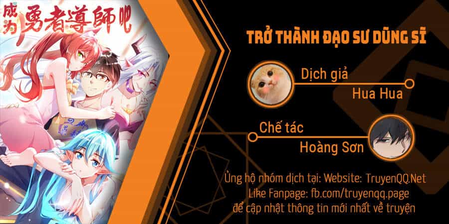 Trở Thành Đạo Sư Dũng Sĩ - Chương 39 - ảnh 1
