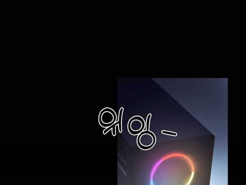 Trở Thành Hung Thần Trong Trò Chơi Thủ Thành - Chương 1 - ảnh 73