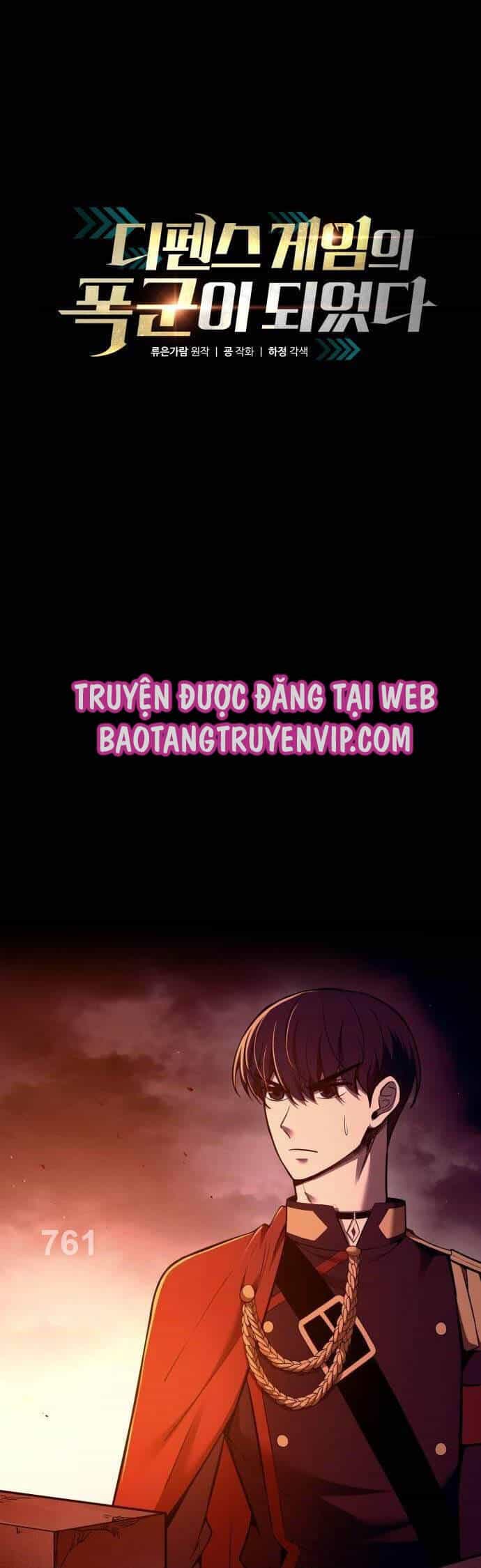 Trở Thành Hung Thần Trong Trò Chơi Thủ Thành - Chương 100 - ảnh 1