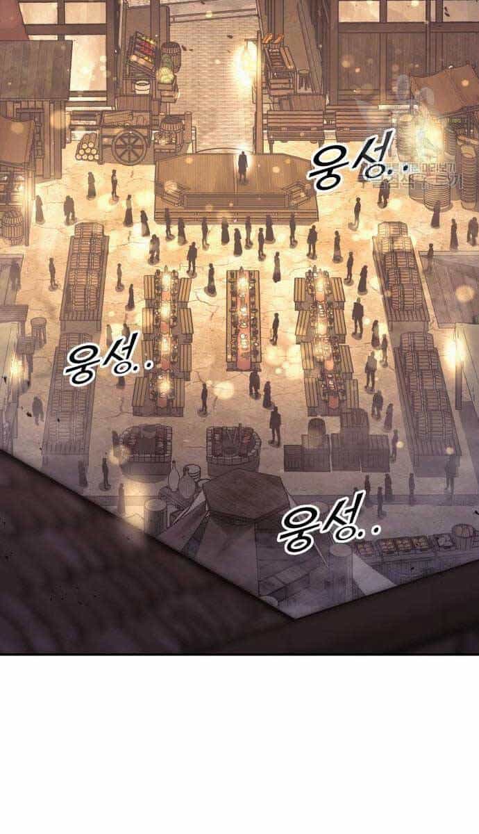 Trở Thành Hung Thần Trong Trò Chơi Thủ Thành - Chương 71 - ảnh 123