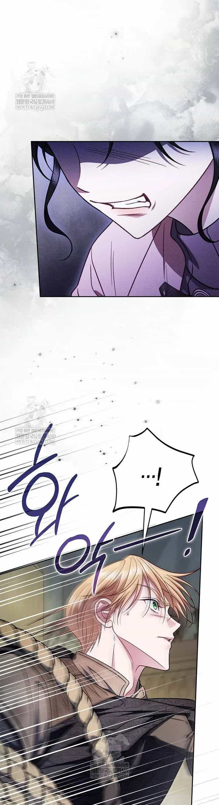Trở Thành Người Giám Định Chất Độc Cho Thế Lực Hắc Ám - Chương 95 - ảnh 53