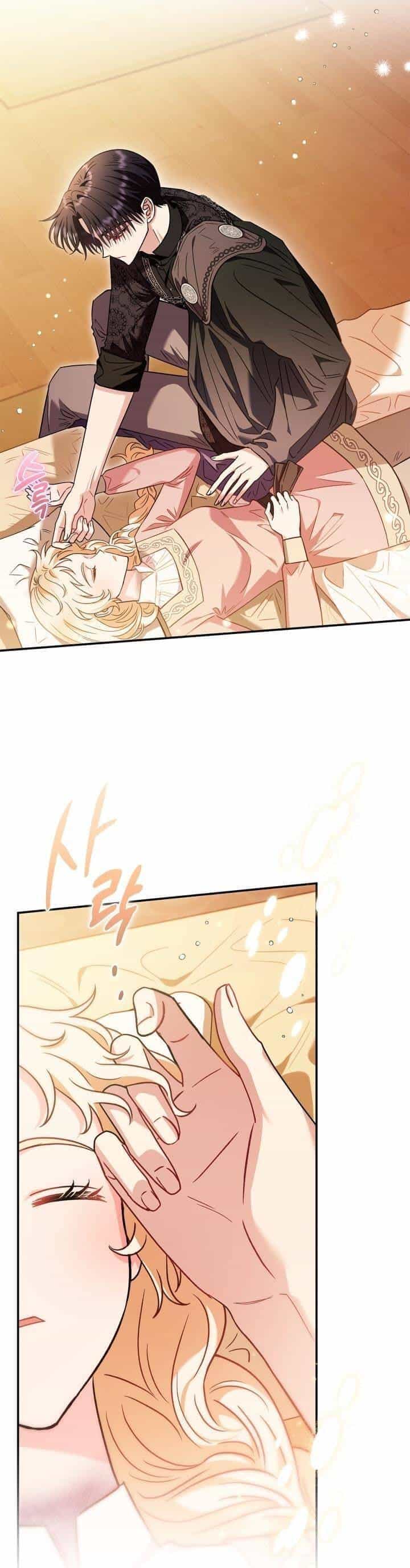 Trở Thành Người Giám Định Chất Độc Cho Thế Lực Hắc Ám - Chương 20 - ảnh 10