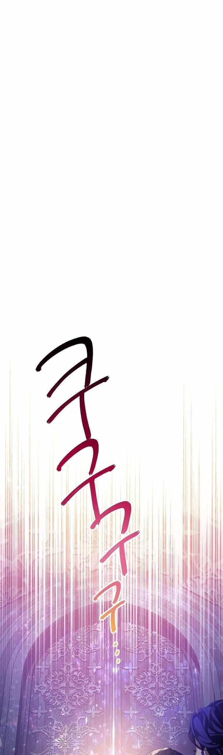 Trở Thành Người Thừa Kế Của Gia Đình Phản Diện - Chương 20 - ảnh 54