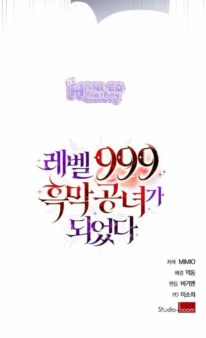Trở Thành Quỷ Vương Level 999 - Chương 1 - ảnh 116