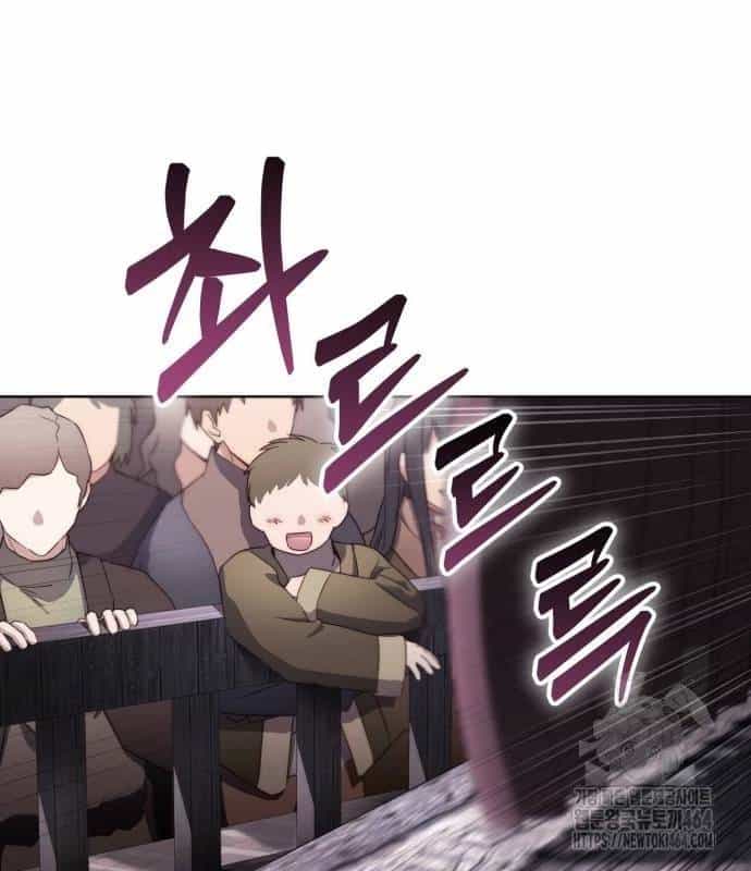Trở Thành Quỷ Vương Level 999 - Chương 39 - ảnh 21