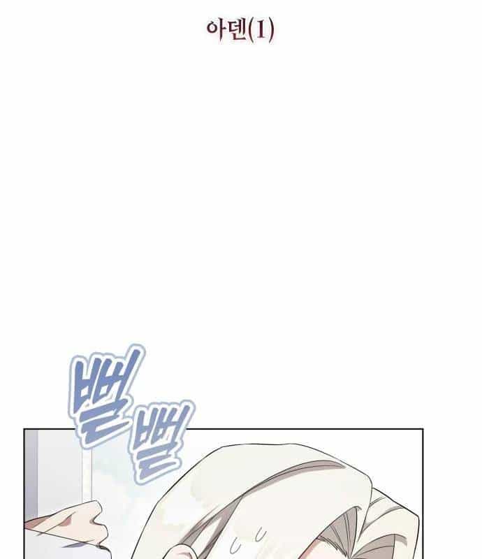 Trở Thành Quỷ Vương Level 999 - Chương 40 - ảnh 12