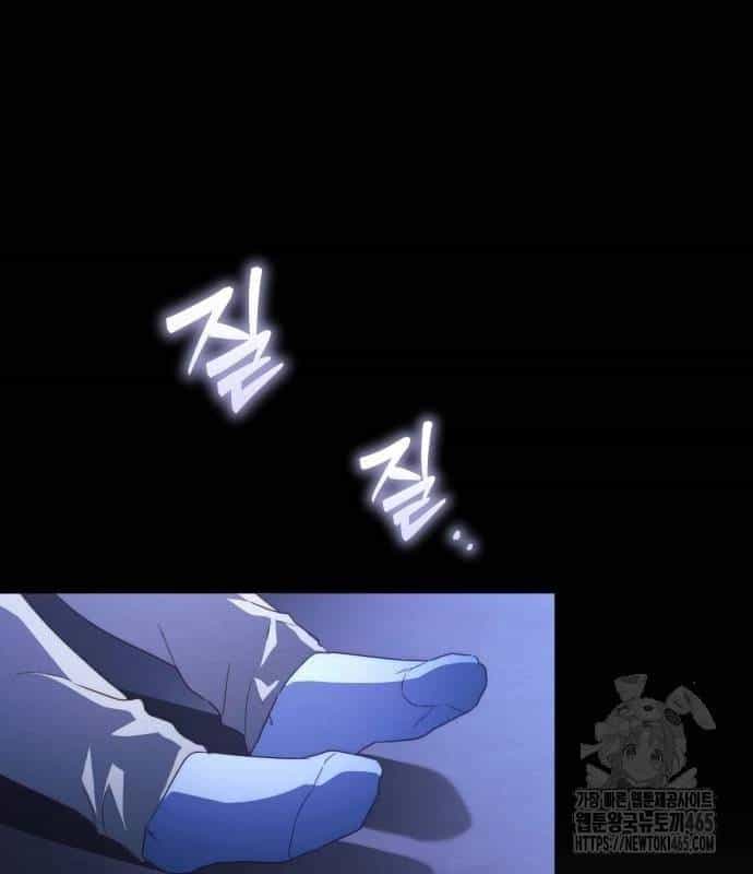 Trở Thành Quỷ Vương Level 999 - Chương 43 - ảnh 17