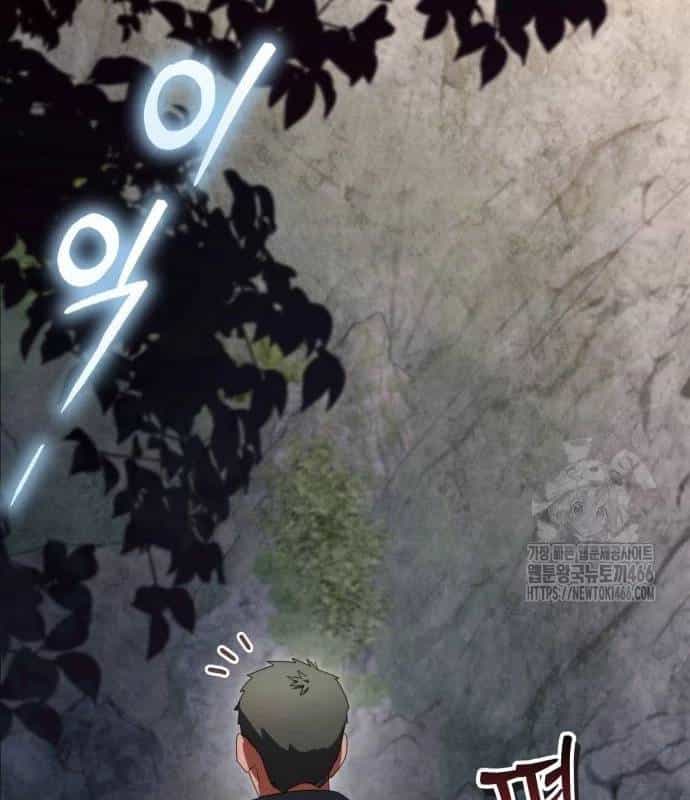 Trở Thành Quỷ Vương Level 999 - Chương 44 - ảnh 46