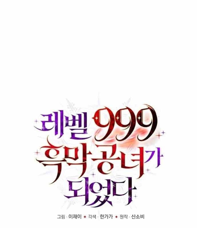 Trở Thành Quỷ Vương Level 999 - Chương 45 - ảnh 17