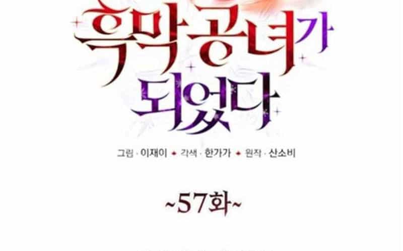 Trở Thành Quỷ Vương Level 999 - Chương 57 - ảnh 23