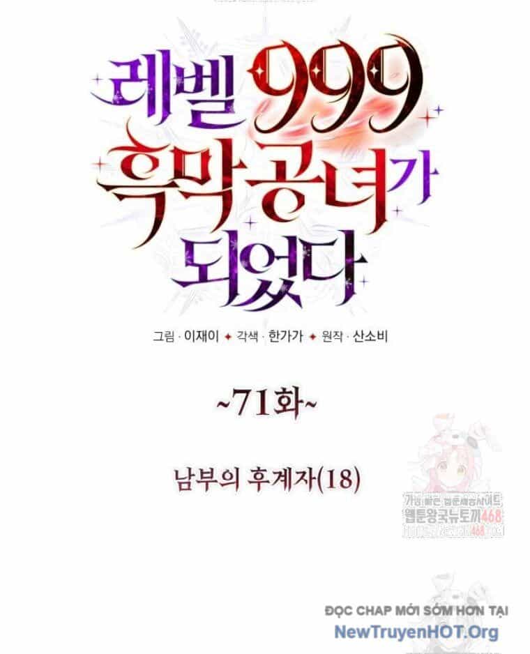 Trở Thành Quỷ Vương Level 999 - Chương 71 - ảnh 18