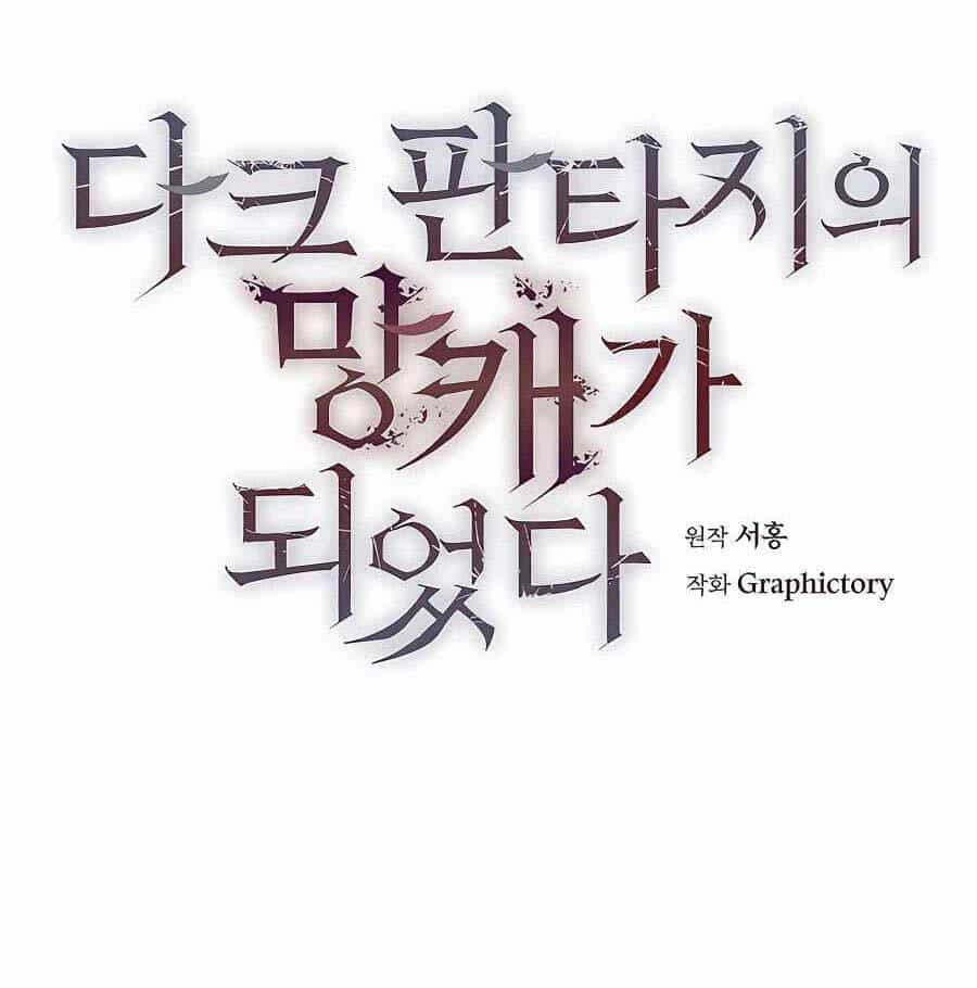 Trở Thành Tên Khốn Ở Thế Giới Dark Fantasy - Chương 6 - ảnh 39