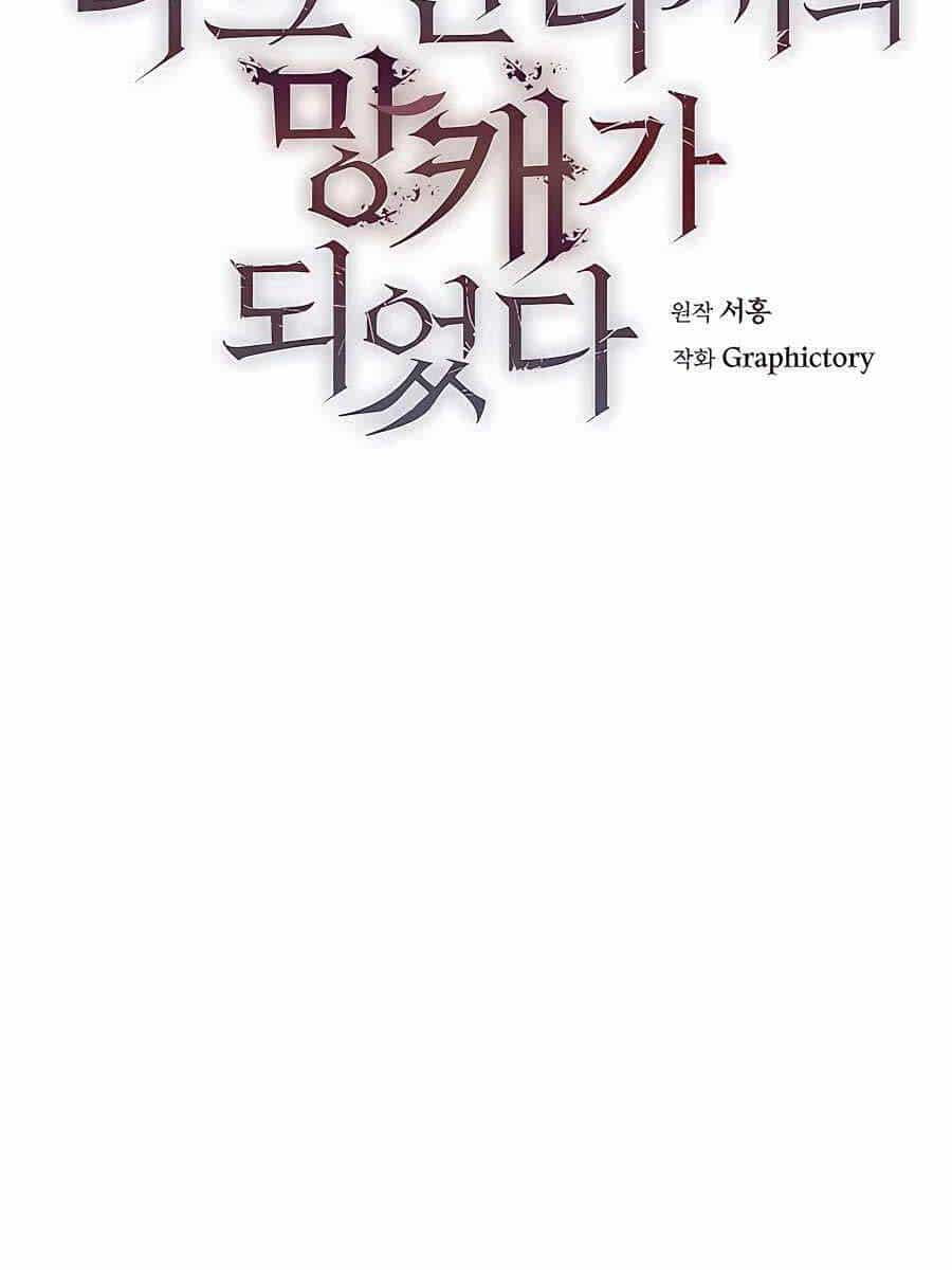 Trở Thành Tên Khốn Ở Thế Giới Dark Fantasy - Chương 7 - ảnh 65