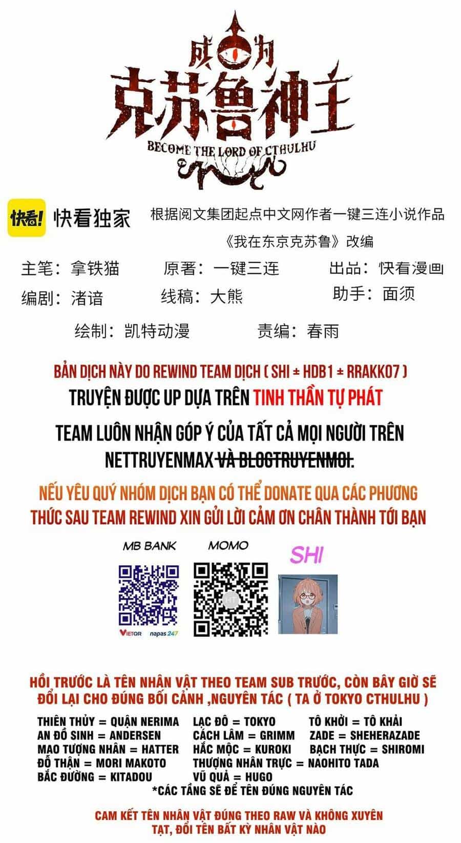 Trở Thành Thần Chủ Cthulhu - Chương 102 - ảnh 2