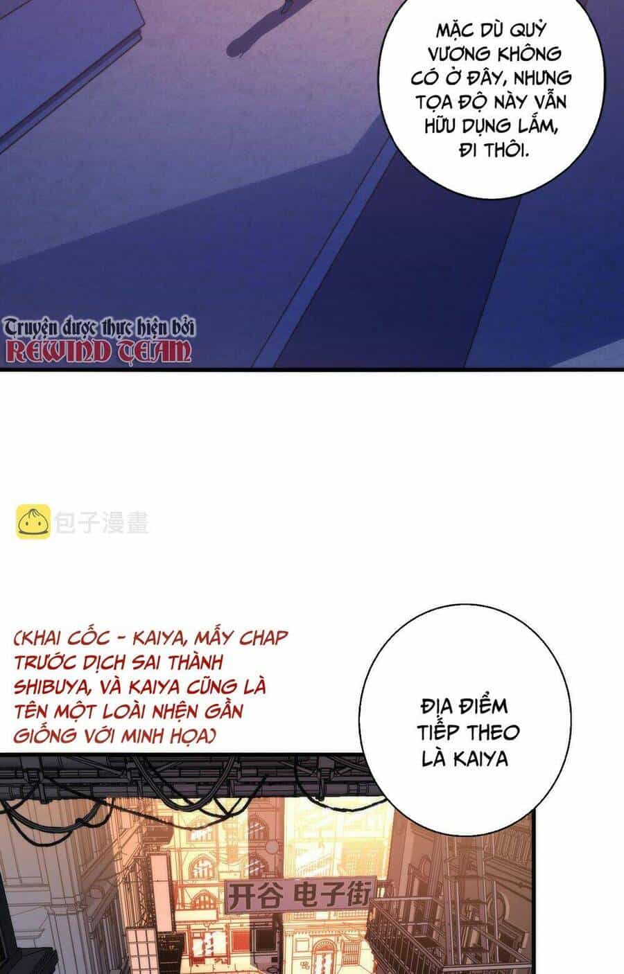 Trở Thành Thần Chủ Cthulhu - Chương 105 - ảnh 41