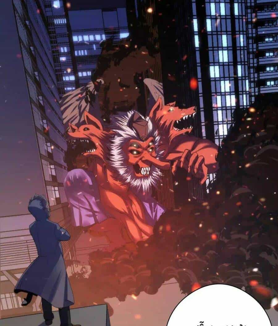 Trở Thành Thần Chủ Cthulhu - Chương 123 - ảnh 26
