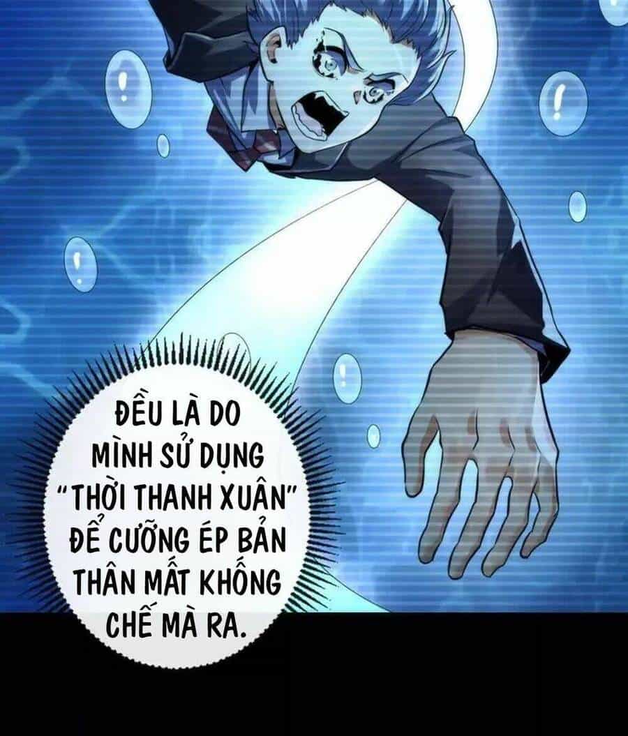Trở Thành Thần Chủ Cthulhu - Chương 205 - ảnh 11