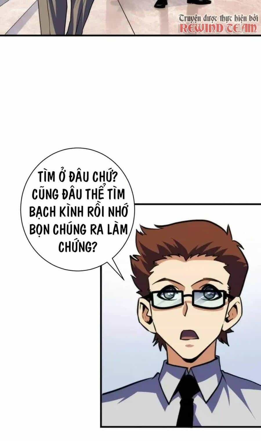 Trở Thành Thần Chủ Cthulhu - Chương 219 - ảnh 16