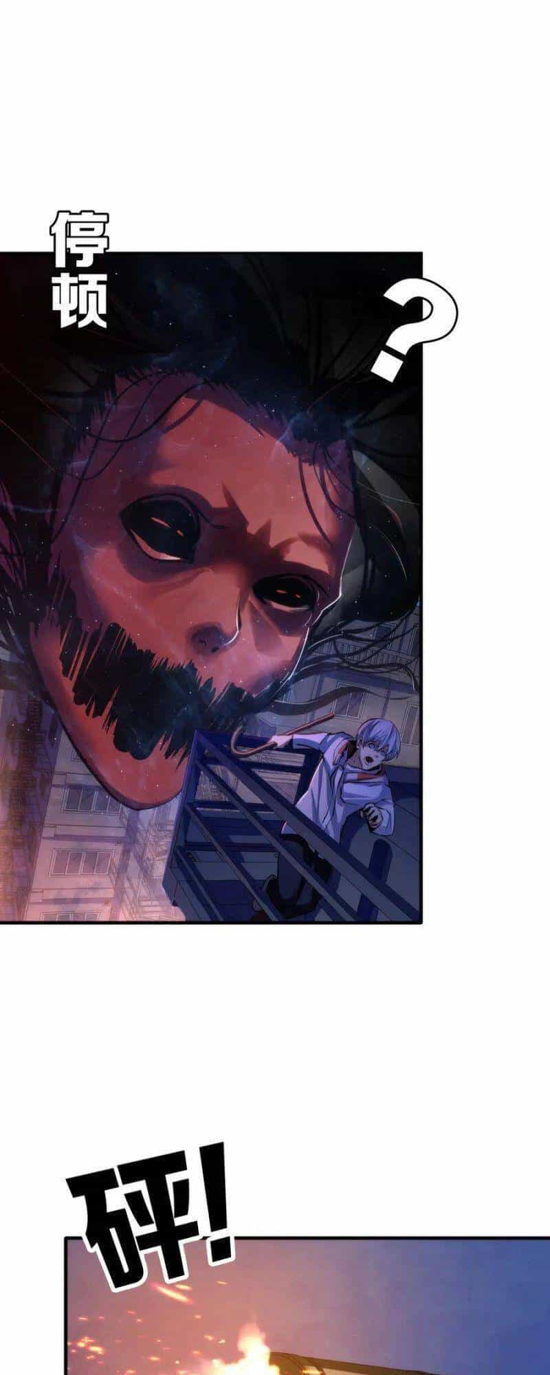 Trở Thành Thần Chủ Cthulhu - Chương 26 - ảnh 34