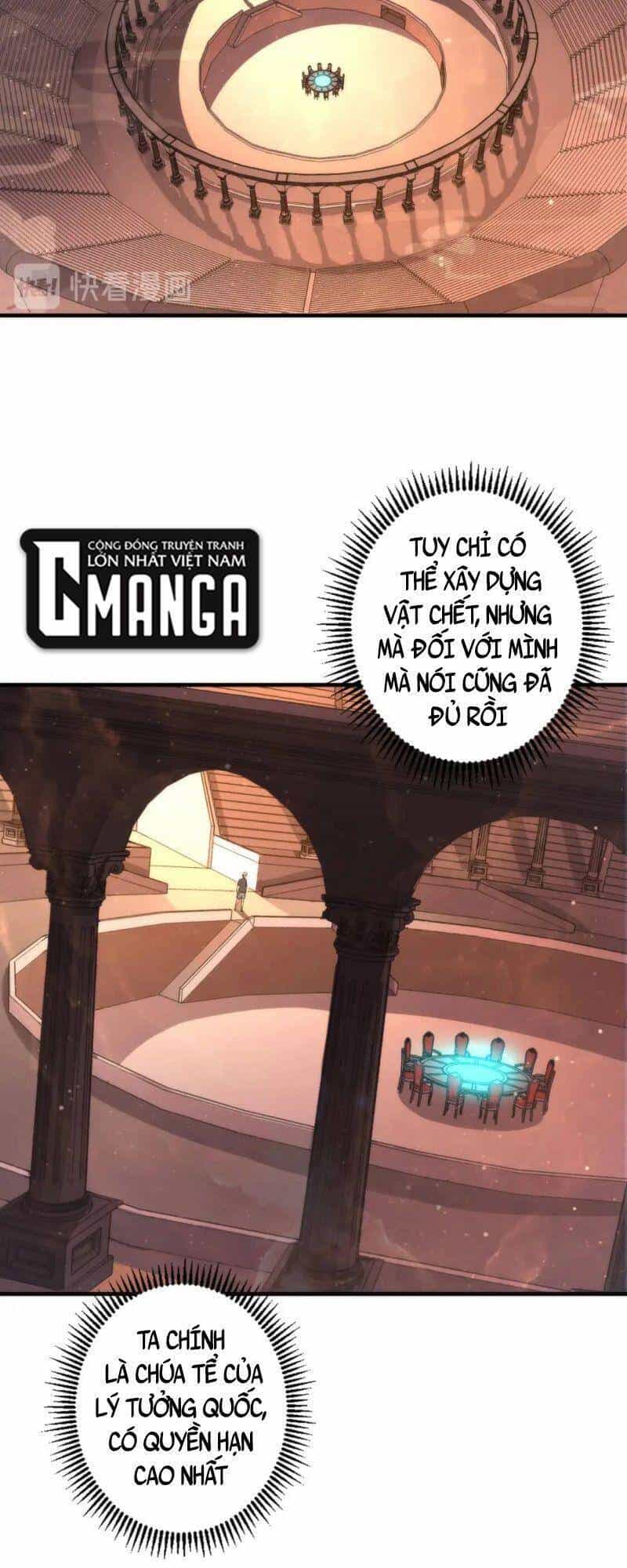 Trở Thành Thần Chủ Cthulhu - Chương 33 - ảnh 2