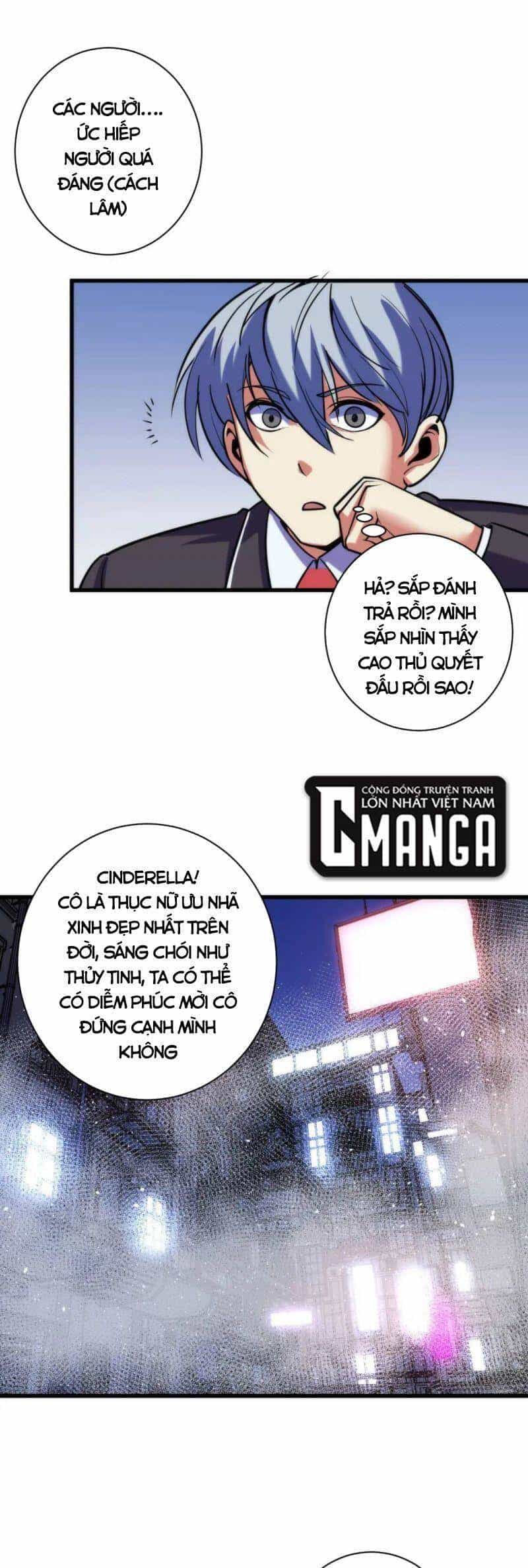 Trở Thành Thần Chủ Cthulhu - Chương 71 - ảnh 17