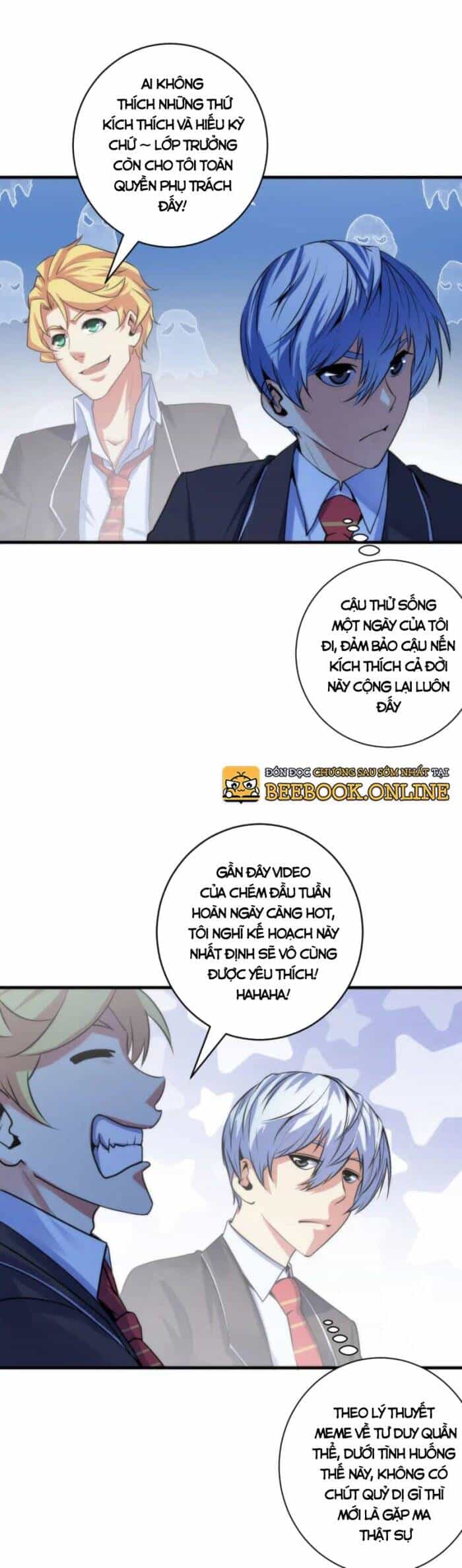 Trở Thành Thần Chủ Cthulhu - Chương 75 - ảnh 18