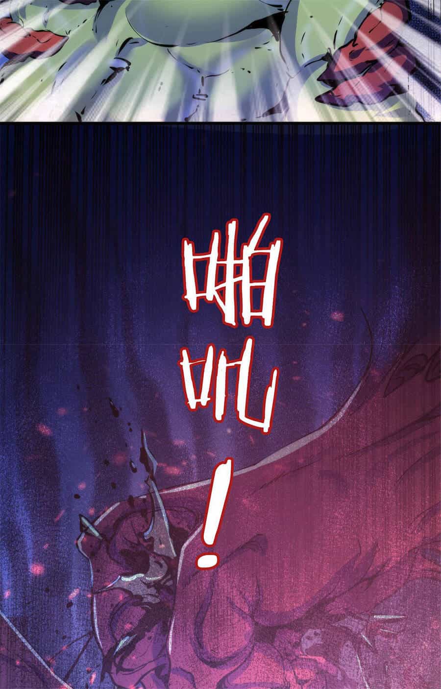 Trở Thành Thần Chủ Cthulhu - Chương 79 - ảnh 68