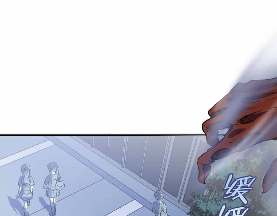 Trở Thành Thần Chủ Cthulhu - Chương 79 - ảnh 81
