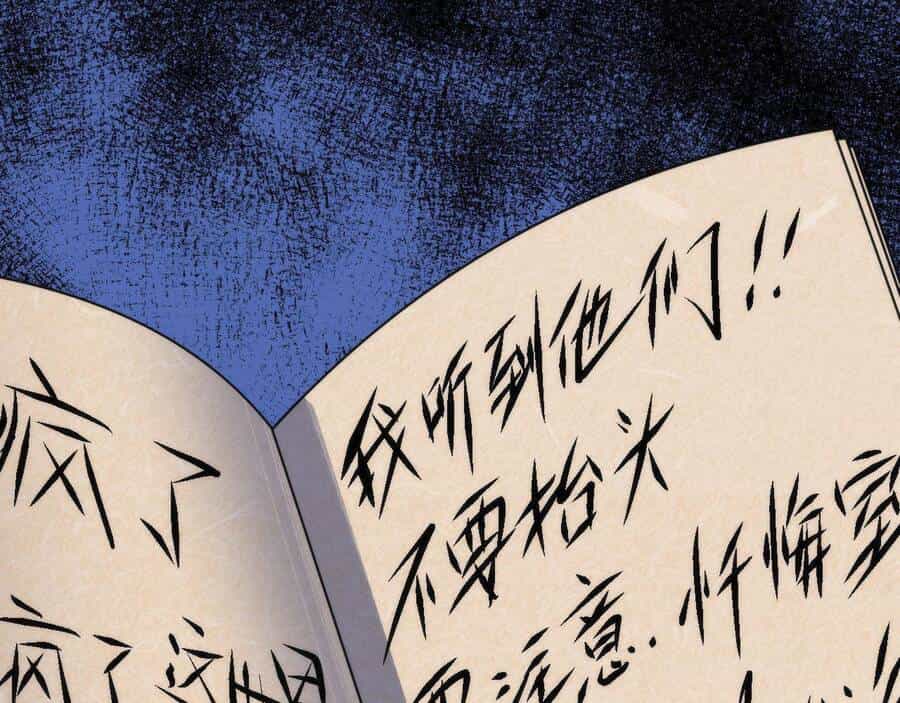 Trở Thành Thần Chủ Cthulhu - Chương 80 - ảnh 15