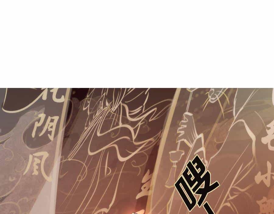 Trở Thành Thần Chủ Cthulhu - Chương 80 - ảnh 54