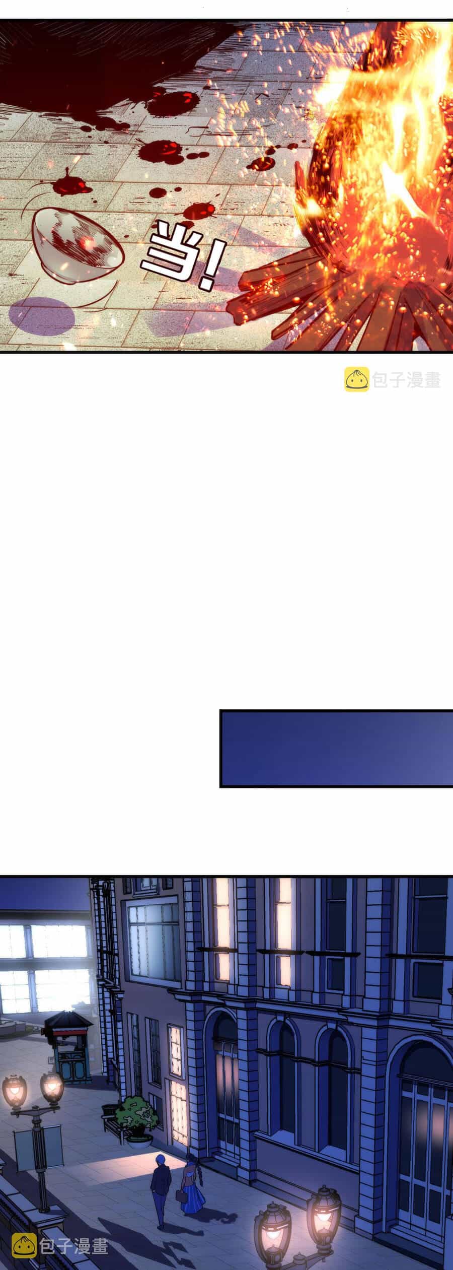 Trở Thành Thần Chủ Cthulhu - Chương 85 - ảnh 13