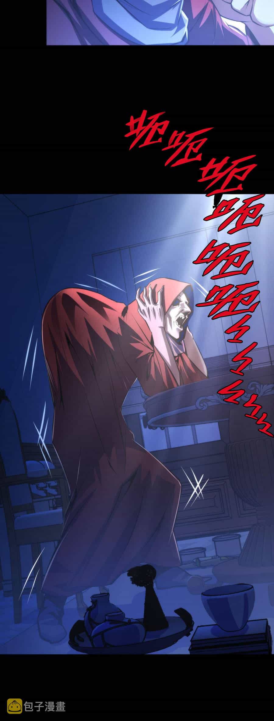 Trở Thành Thần Chủ Cthulhu - Chương 85 - ảnh 18