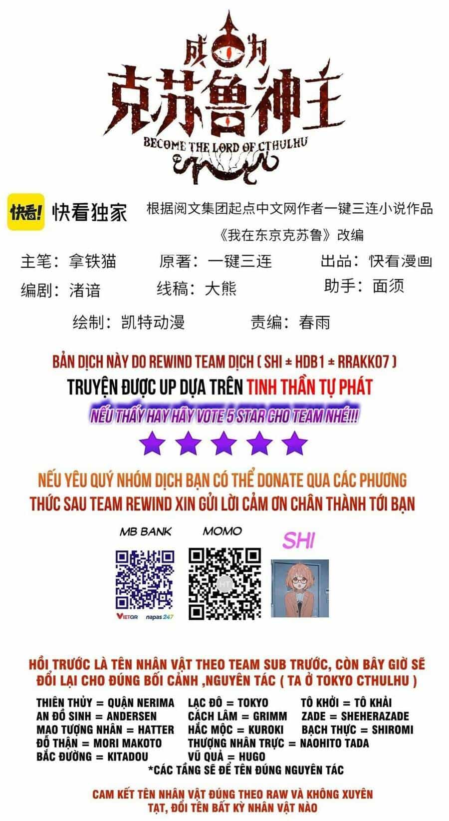 Trở Thành Thần Chủ Cthulhu - Chương 99 - ảnh 2