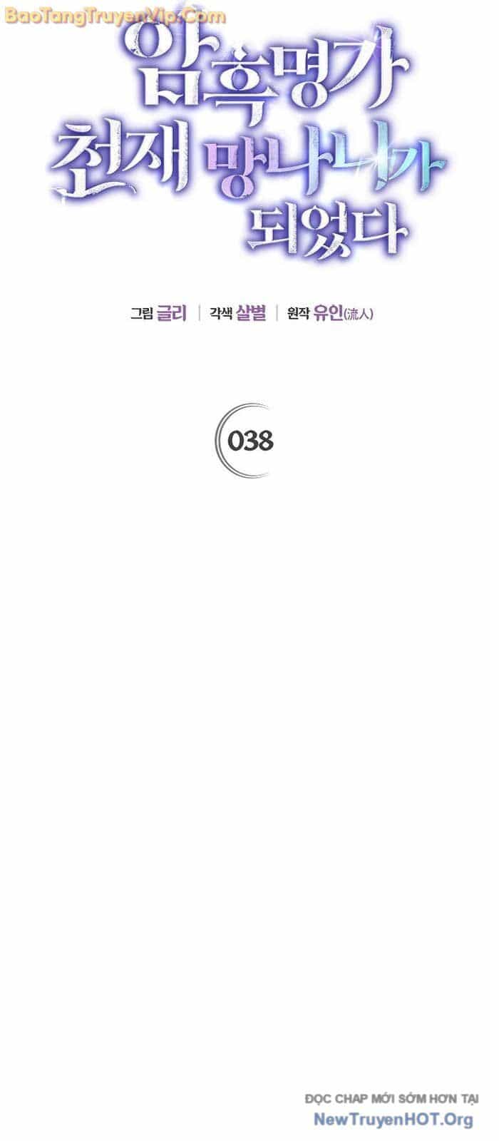 Trở Thành Thiên Tài Bất Trị Của Hắc Gia - Chương 38 - ảnh 14