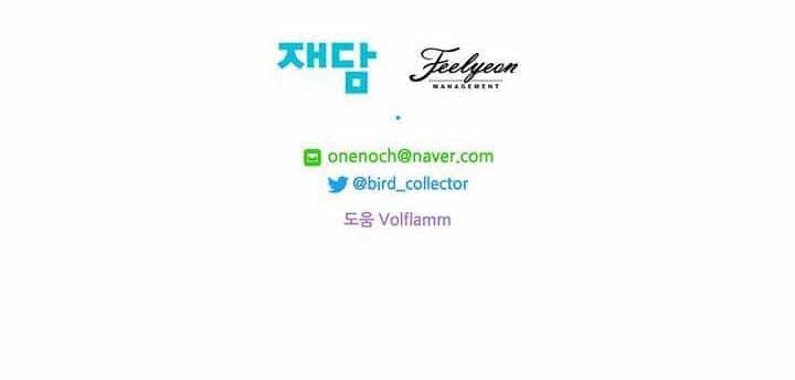 Trở Thành Tiểu Thư Xấu Xí - Chương 54 - ảnh 29