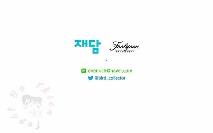 Trở Thành Tiểu Thư Xấu Xí - Chương 7 - ảnh 61