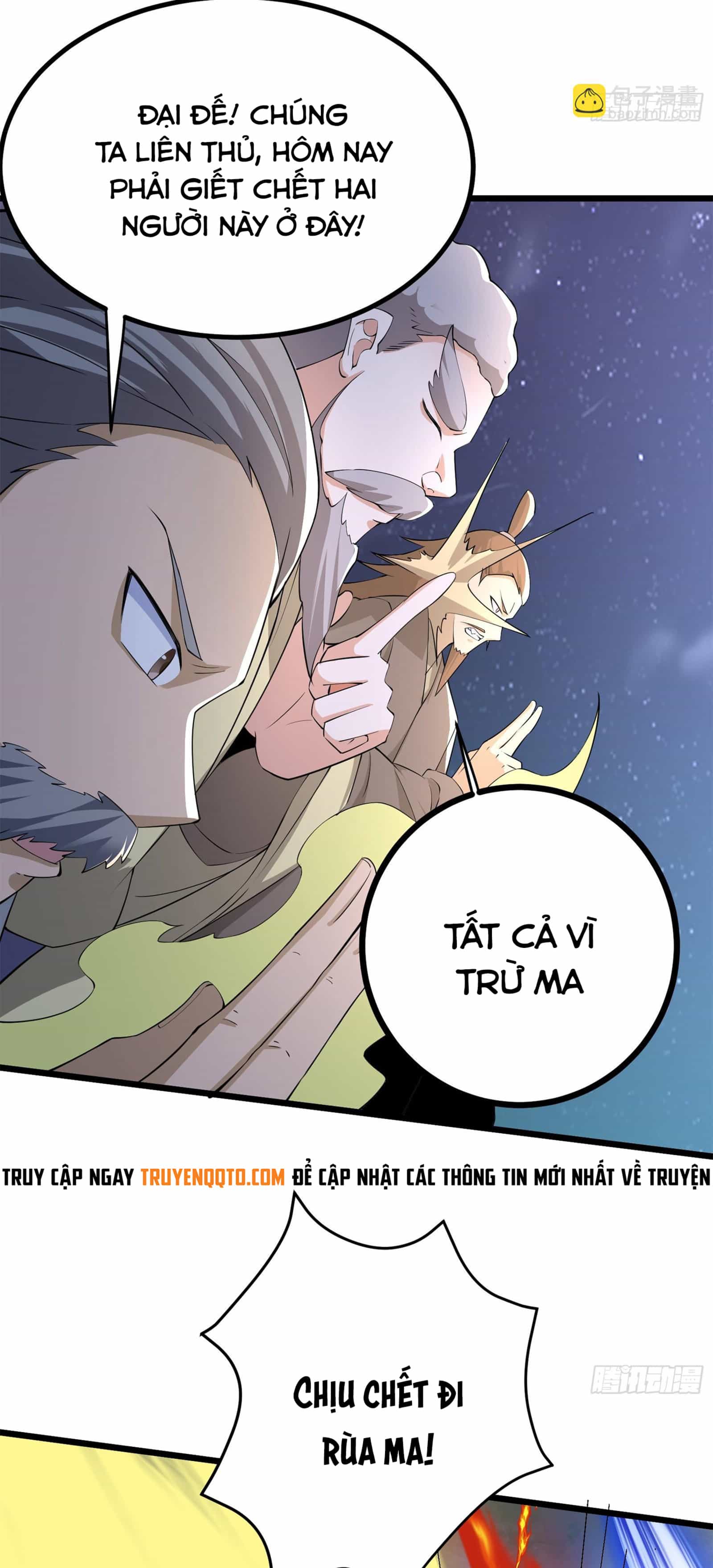 Trời Má ! Ta Chuyển Sinh Thành Rùa ! - Chương 107 - ảnh 44