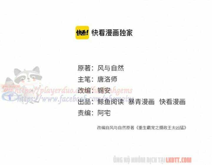 Trọng Sinh Bá Sủng Nhiếp Chính Vương Quá Mạnh Mẽ - Chương 112 - ảnh 5