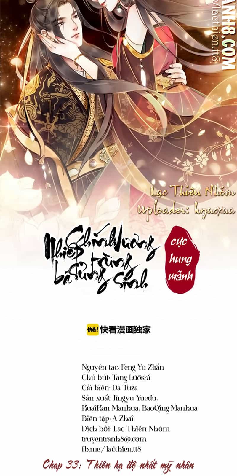 Trọng Sinh Bá Sủng Nhiếp Chính Vương Quá Mạnh Mẽ - Chương 33 - ảnh 3