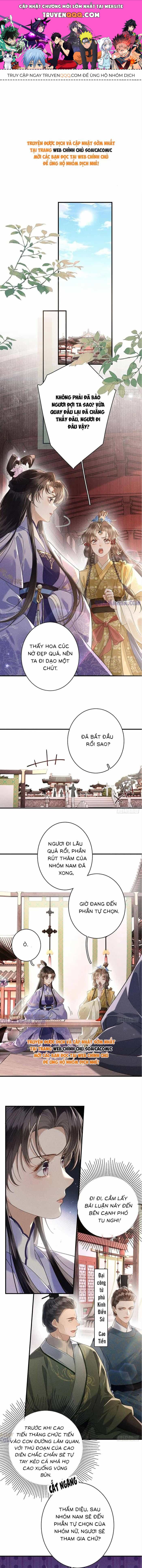 Trọng Sinh Chi Tướng Môn Độc Hậu - Chương 14 - ảnh 1