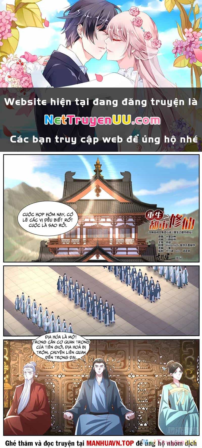 Trọng Sinh Đô Thị Tu Tiên - Chương 1025 - ảnh 2