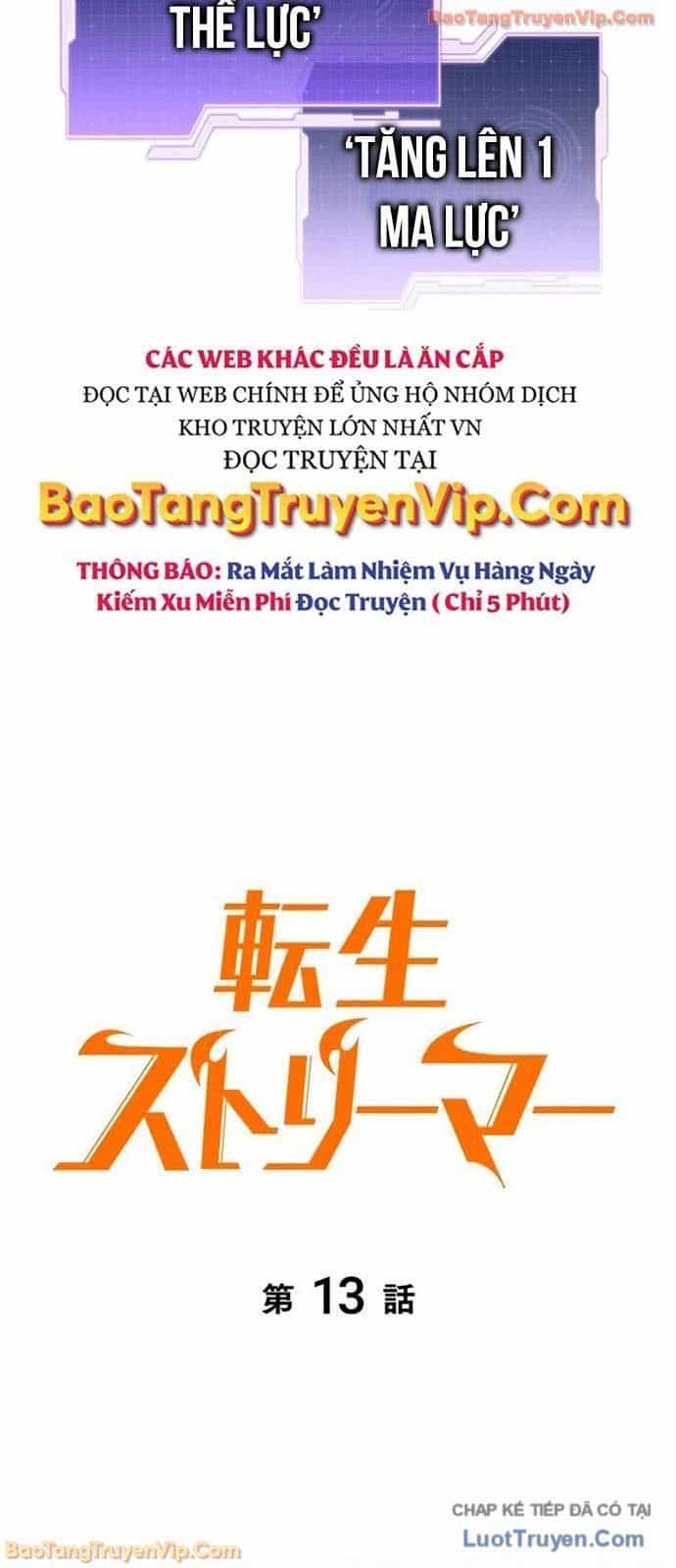 Trọng Sinh Giả Streaming - Chương 13 - ảnh 27
