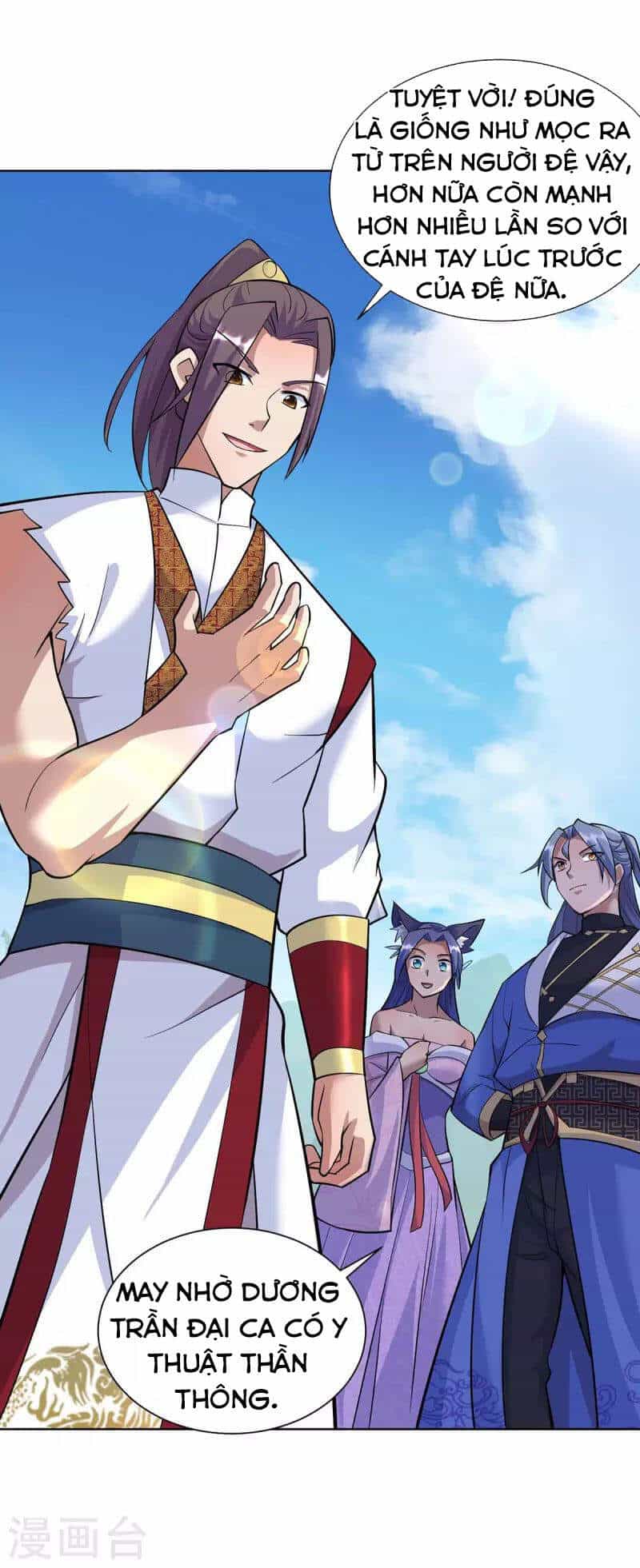 Trọng Sinh Sau Tám Vạn Năm - Chương 257 - ảnh 32