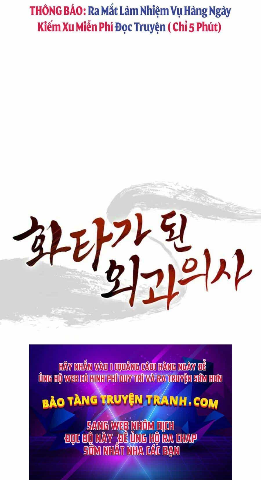 Trọng Sinh Thành Thần Y Thời Tam Quốc - Chương 23 - ảnh 88