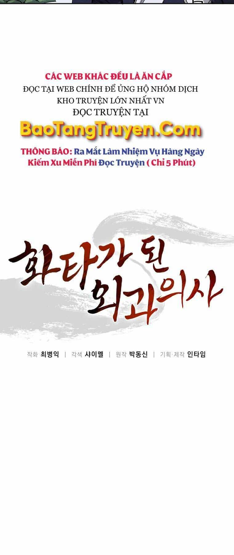 Trọng Sinh Thành Thần Y Thời Tam Quốc - Chương 34 - ảnh 7